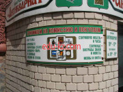 Антиквариат