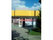 Пром товары