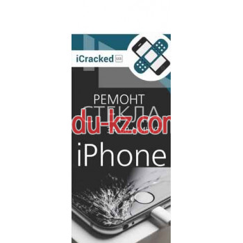 Ремонт айфонов Icracked.ua