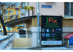 Сервисный-центр iFix Краматорск