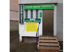 Химчистка Народная Приемный пункт
