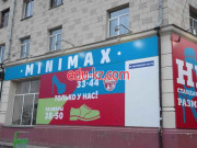 Minimax-shoes