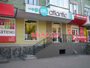 Атлантик