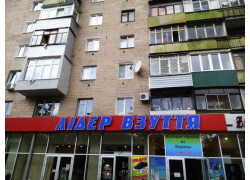 Лiдер взуття