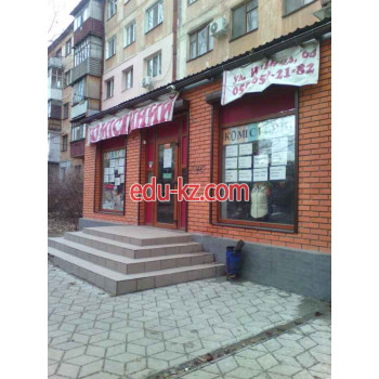 Комиссионный Б/Утик