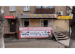 ТехнОскар