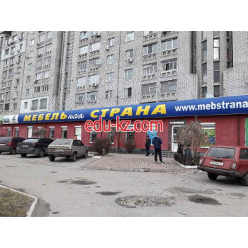 Мебельная страна