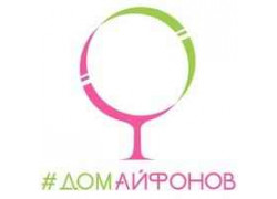 Дом Айфонов