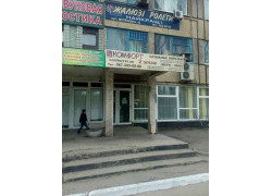 Матрасы ортопедические Комфорт Кривой Рог