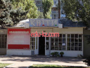 Комиссионный магазин детских товаров