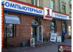 Gold сервис