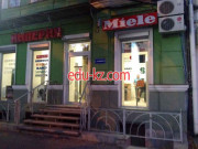 Магазин Империя