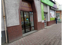 Топаз