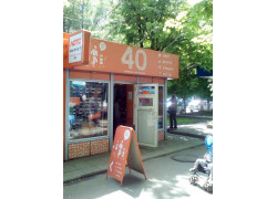 Мережа від 40
