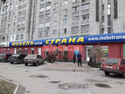 Мебельная страна