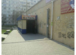 Ателье мод М-стиль