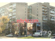 Фантазия