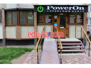 PowerOn Сервисный центр № 1