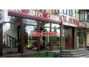 Окленд