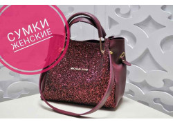 Сумки Донецк
