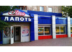 Мега лапоть