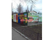 Mebel. sumy.ua
