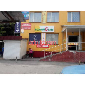 Магазин Econom Class