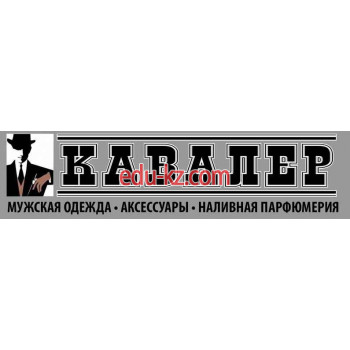 Кавалер