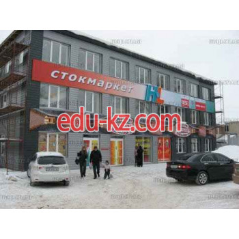 секонд хенд Шиворот на выворот