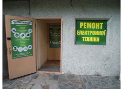 Ремонт электронной техники