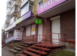 Эпатаж