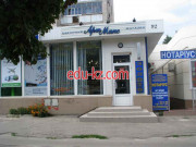 Салон АртМакс