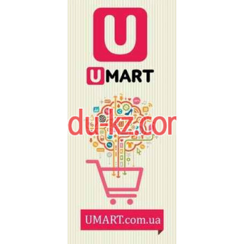 Umart. com.ua