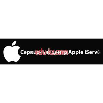 Сервисный центр Apple iServ