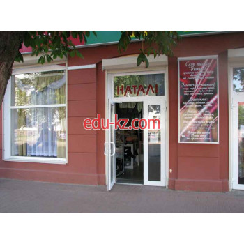 Натали