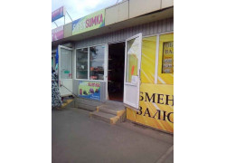 Магазин сумок и чемоданов