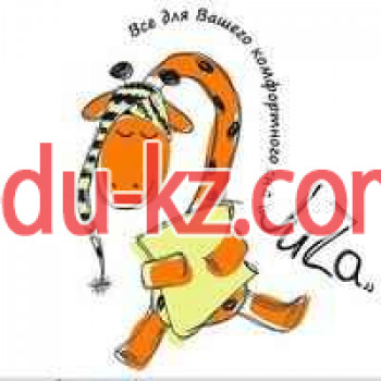 Студия индивидуального пошива JuZa