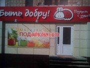 Moda люкс