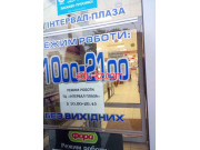 Мужской трикотаж