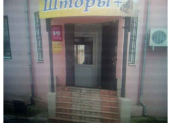 Хитсан