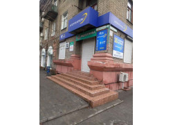 IT Сервис Интертелеком