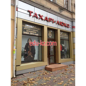 Тахари люкс