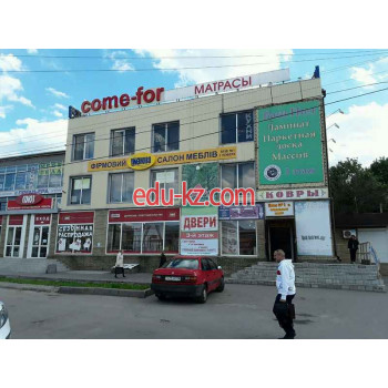 Ковры