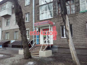 Комиссионный магазин Флюмарк