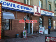 Gold сервис
