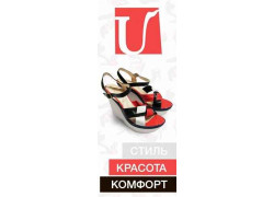 Магазин обуви Style