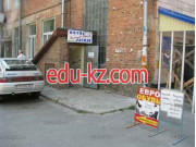 Евро Обувь