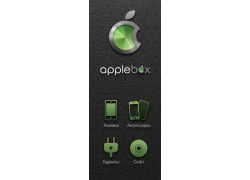 Интернет-магазин Applebox