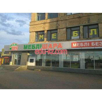 Нова