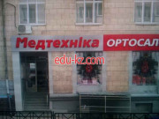 4 Сезона